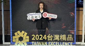 Clientron Garners the Prestigious 2024 Taiwan Excellence Award for Innovative Smart eCockpit of Electric Vehicle