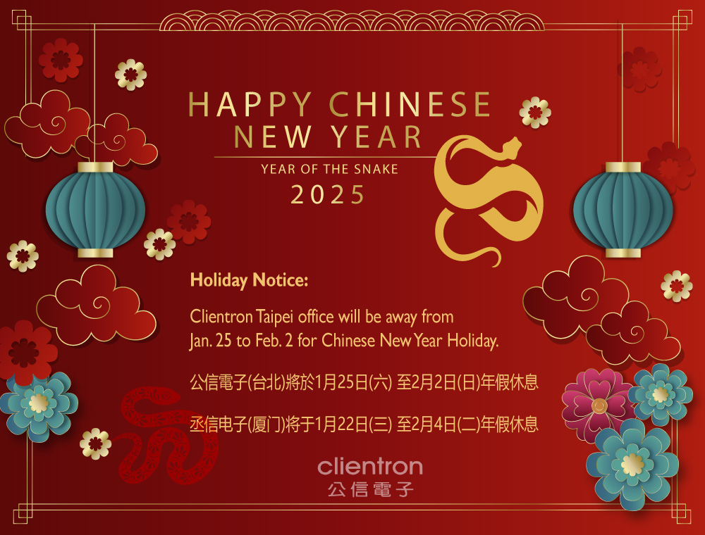 2025 Chinese New Year Holiday Notice_Press_News Clientron