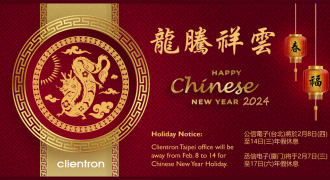 2024 Chinese New Year Holiday Notice