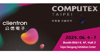 Welcome to Visit Clientron at COMPUTEX Taipei 2024
